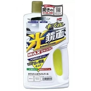 Shampoo Com Cera White Gloss - Para Carros Claros 700ml Soft99